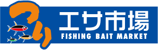つりエサ市場 – 三重 大紀町 尾鷲 釣具＆エサ